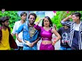 VIDEO | Muniya Re Tor Nathuniya | Bhaskar Pandey, Sonam Sharma | Muniya Re | Bhojpuri Song Mp3 Song