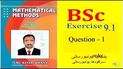 bsc mathematical method chapter 9 exercise 9.1 question 1