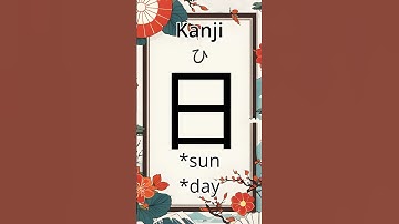 How to read and write the Japanese kanji for sun/day. Kanji stroke order.