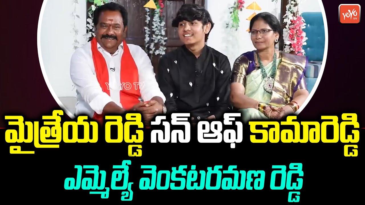 Mythreye Reddy About His Father Katipally Venkataramana Reddy ...