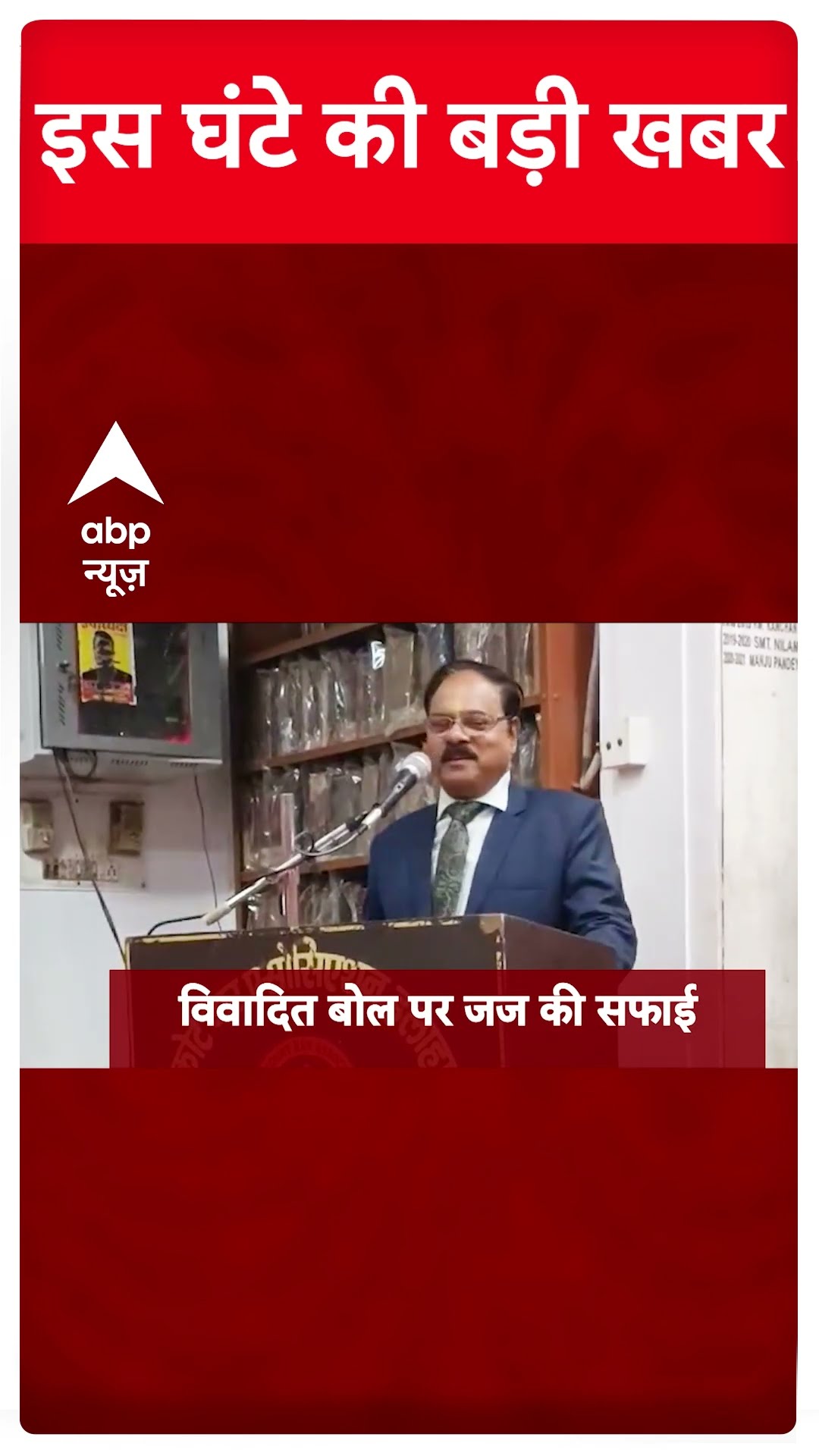 Top Headlines: 9 बजे की बड़ी खबरें |Parliament Session |Delhi elections | Kisan Andolan |Breaking