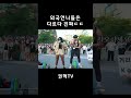 눈나 나 죽어..