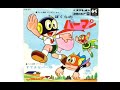 すてきなパー子 栗葉子 【パーマン（旧）】
