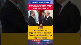 Putin Backs Iran | “Will Do Everything” Statement During War Talks | Strategy Or Support? A N REPORT