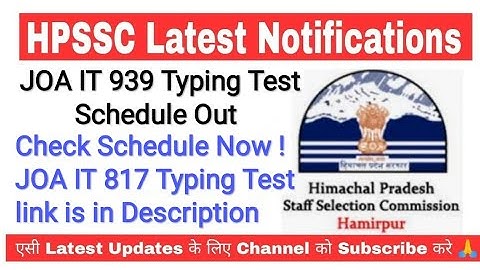 JOA IT 939 Roll no. Wise Typing Test Schedule Out | Check Now | JOA IT 817 Typing Test paper link