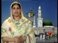 Naat  Sallu Alaihi Wa Alihi by Saira Naseem