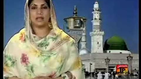 Naat  Sallu Alaihi Wa Alihi by Saira Naseem