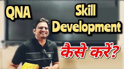 Skill Development Kaise Kare! #bedkdian #qna