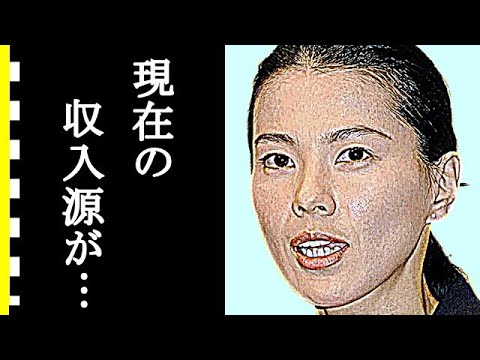 江角マキコの今現在がヤバすぎる…突如芸能界を引退した本当に理由に一同驚愕！収入源はなんと…