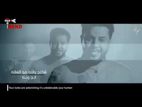 يستر الله منهه مو بنيه شفتهه مره مدري شصار بيهه