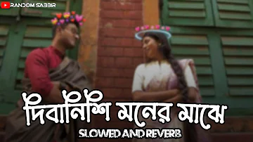 Dibanishi Moner Maje | Slowed and Reverb | অতলে অতলে |Rakib Musabbir |lo-fi by @Evan60337