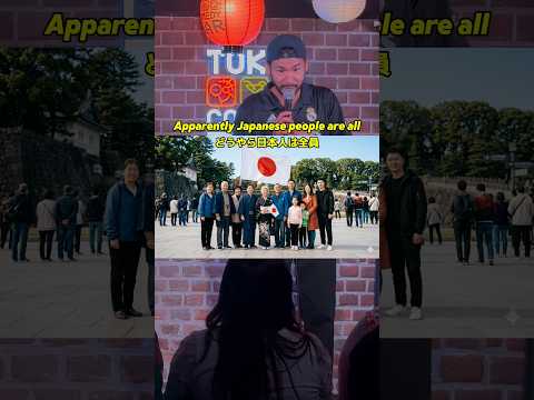 Did you know this about Japanese people?