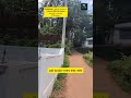 കോഴിക്കോട് 4 സെന്റിൽ മൂന്ന് ബെഡ്റൂം പുതിയ വീട് (75 ലക്ഷം ) Kozhikode 4 Cent 3 BHK New House