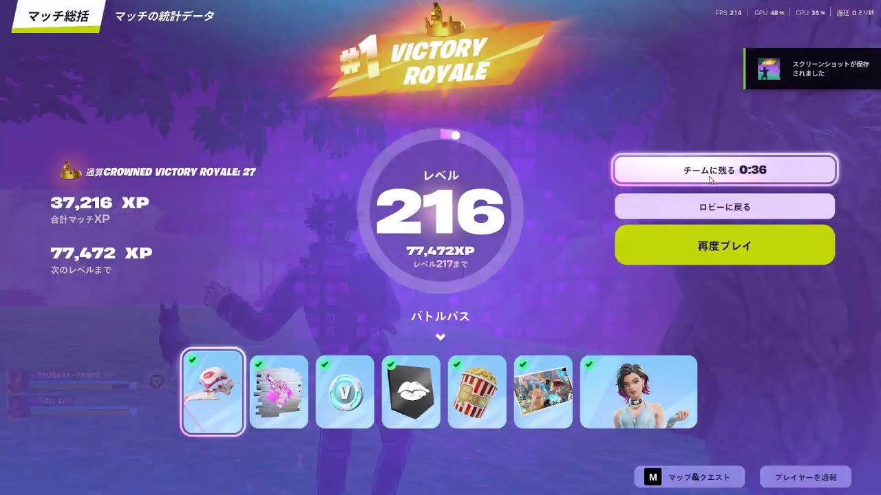 フォートナイトゼロビルド プレイ配信