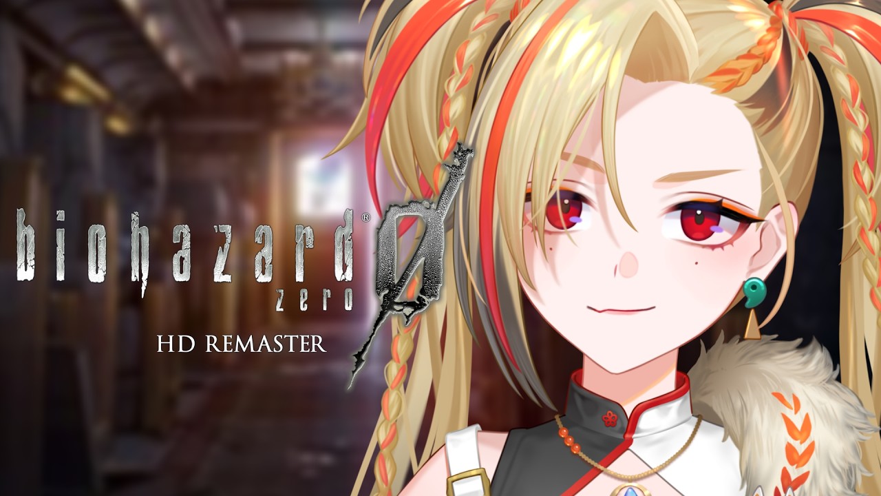 《バイオハザード0 HDリマスター》完全初見✨そろぼち養成所から出たくない？【狐守れを/ステプロ０期生】