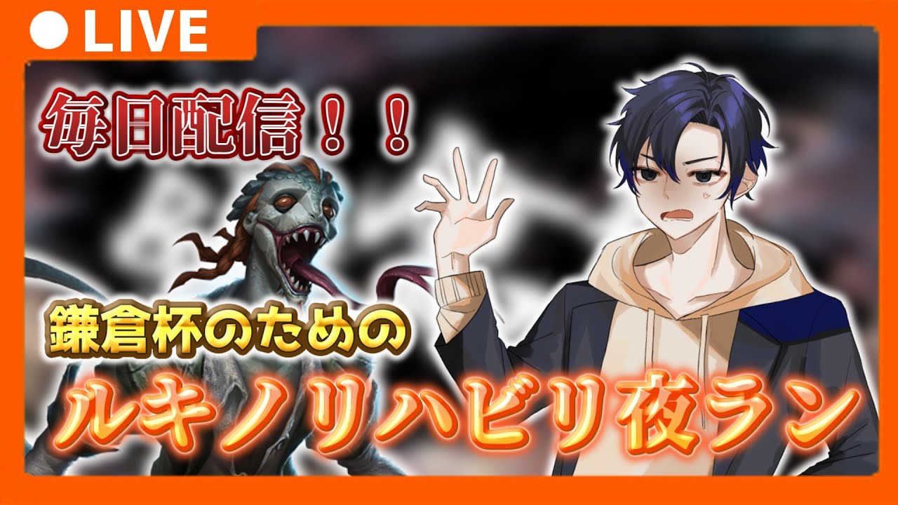 【第五人格】自己採点しちゃだしちゃだめよ。（１４日目）