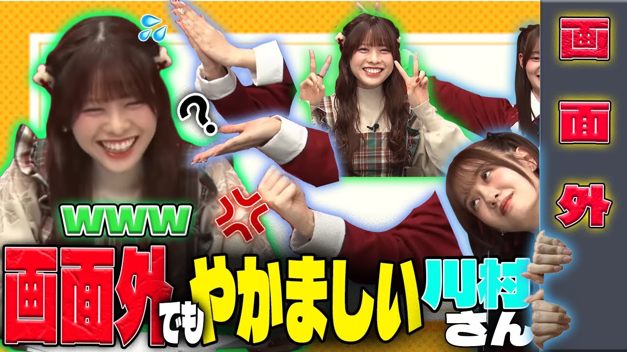 【切り抜き】画面外でもやかましい川村玲奈さんｗ　/湊みや/川村玲奈　【声優】