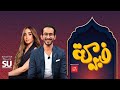 فبركة الحلقة ٩ بطولة احمد حلمي و هنا الزاهد