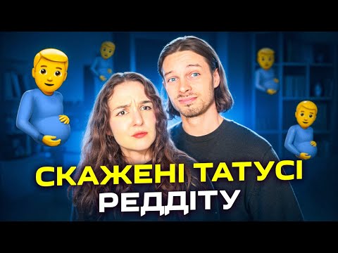 POISONED his own son! - Reddit's worst parents