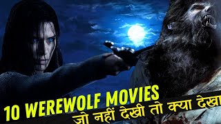 Top 10 Best WereWolf Movies Of Hollywood | in Hindi