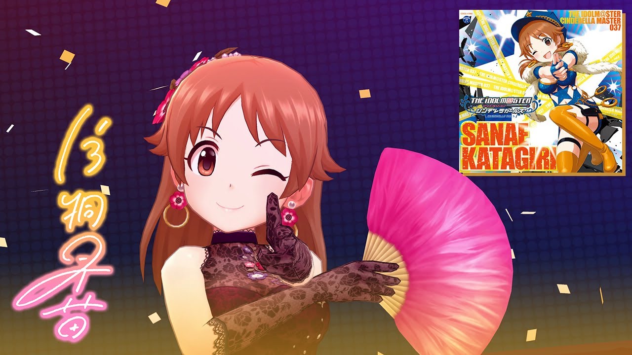 Deresute 4k Mv Can T Stop Sanae 2nd Ssr Ver Youtube