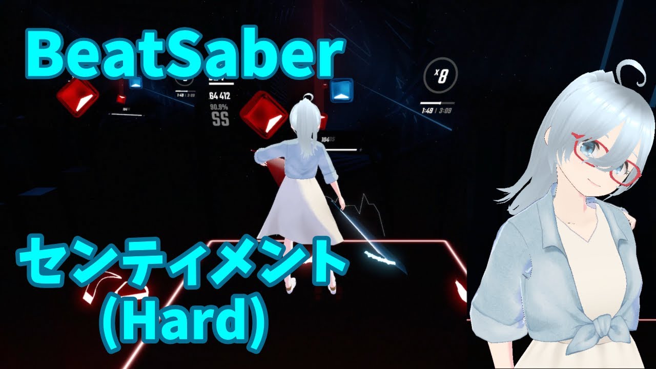 [BeatSaber]センティメント(covered by 花鋏キョウ) (フルトラ)