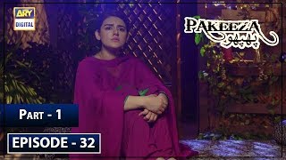 Pakeeza Phuppo Episode 32 Part 1 - 8th Oct 2019 ARY Digital