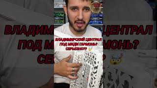 Парень офигенно перепел &quot;Владимирский централ&quot; под МИДИ гармонь #купитьгармонь #midi #электрогармонь