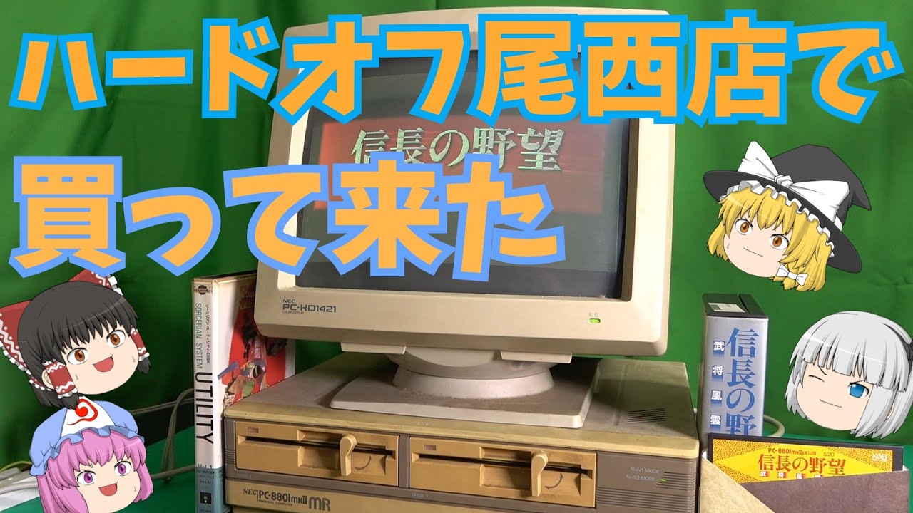 ハードオフにて1100円】Maxon PUE5 tube レビュー【30年前の