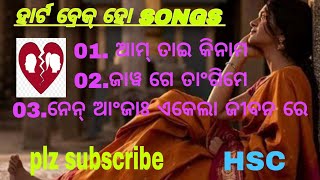 Broken Heart// ho Munda//sad  songs