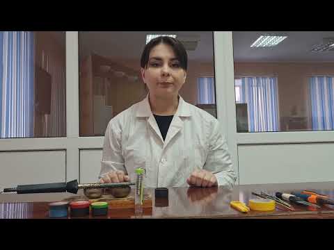 Урок производственного обучения