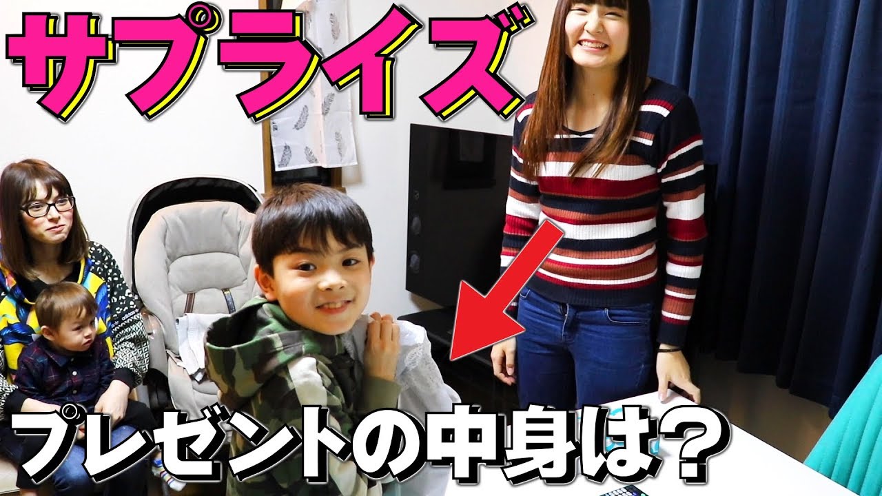 サプライズ ドッキリ！プレゼントの中身は何？リナちゃんありがとう♪