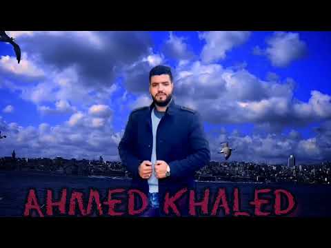 سوء الظن حالات واتس احمد خالد