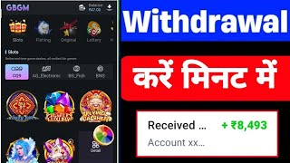 GBGB GAME || GBGM Game Withdrawal | GBGM Game Gift Code | GBGM Game Real Or Fake || GBGM Game Gift