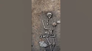 الشيخ عبد الرحمن مسعد ك ل ن ف س ذ ائ ق ة ال م و ت قرآن 