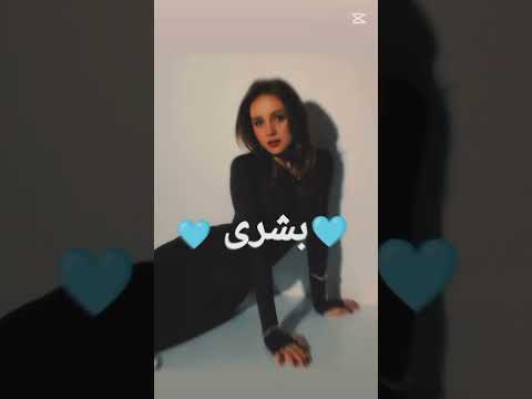 اسماء بنات حسب فتيات تيم تين لا تنسوا لايك و اشتراك يا حلوين