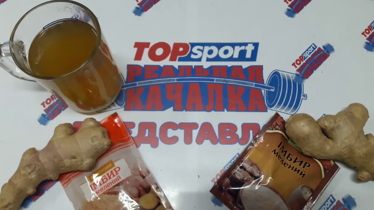 Повышение потенции в домашних условиях БЫСТРО правильное питание - имбирь