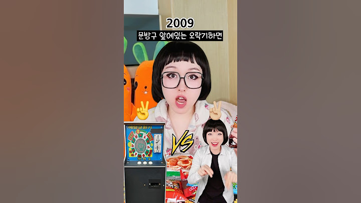 언니? 뭐해? 또 먹는 방송인가 그거 하는거야?ㅇ_ㅇ;; #2009.12.18 #52화 #응답하라0020