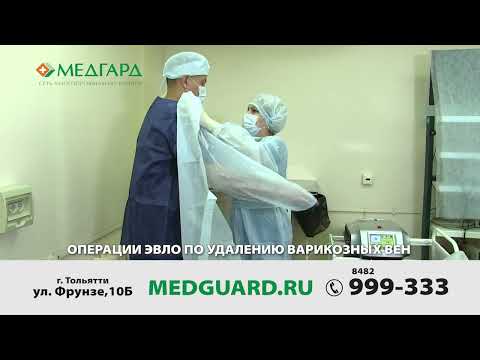 Прием врача флеболога