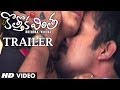 Kothoka Vintha Official Theatrical Trailer HD | Telugu Movie 2014 | Anil Kalyan, Akashya & Others