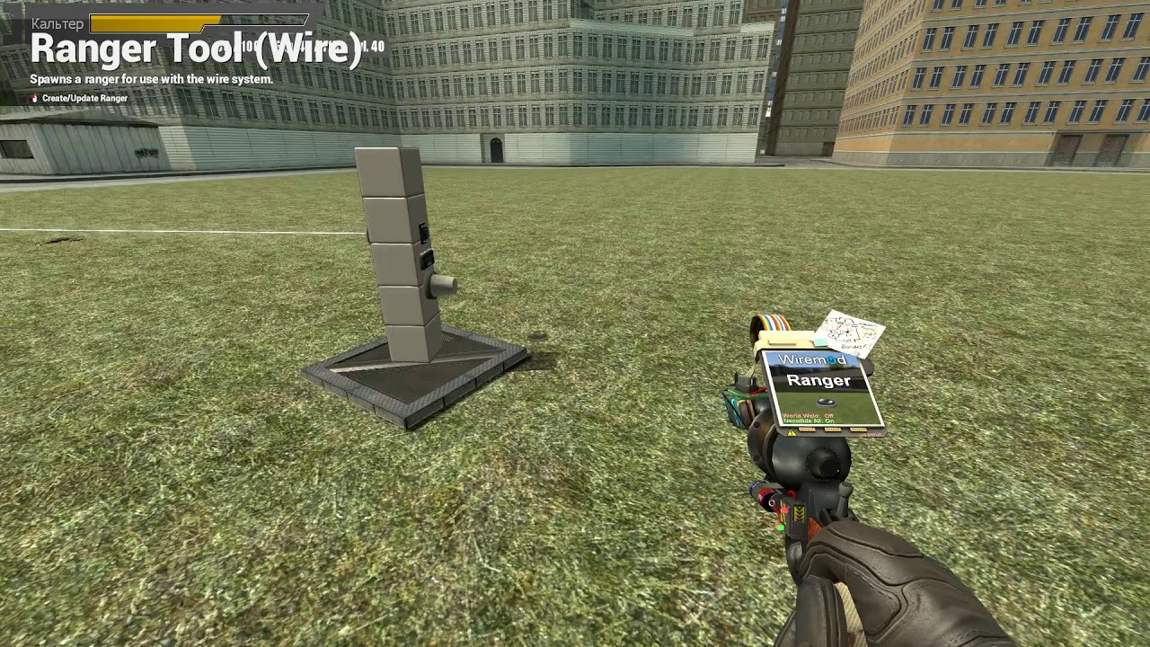 Garrys mod как сделать турель фото 846