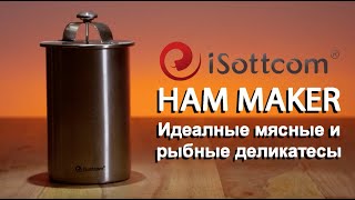 Madax Homemade Cooking Ham Maker 