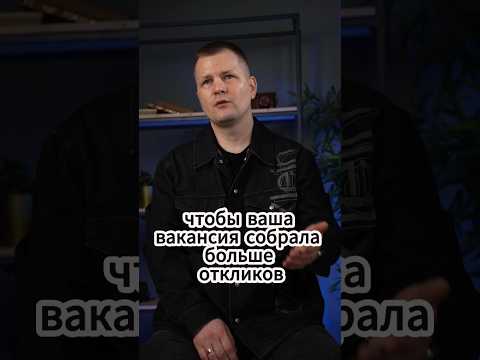Как собрать больше
