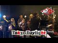 「Tokyo Daylight」from Persona 5 Special Big Band Concert｜ペルソナ５ スペシャル・ビッグバンド・コンサート