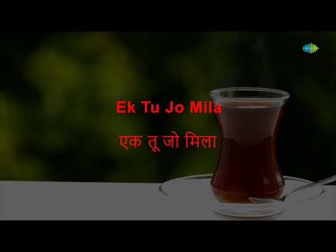 Ek Tu Jo Mila Sari Duniya Mili - Karaoke | Lata Mangeshkar | Kalyanji | Anandji | Indeewar