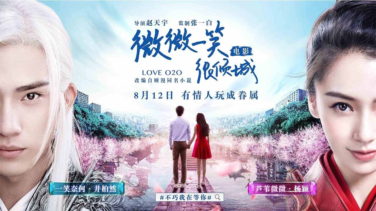 Download Full Movie Love O2O (2016) Sub Indo