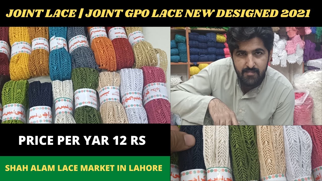 Wholesale Medium Gpo Lace Best Gpo Lace Designed Karachi Lace Center Shah Alam Lace Market Youtube