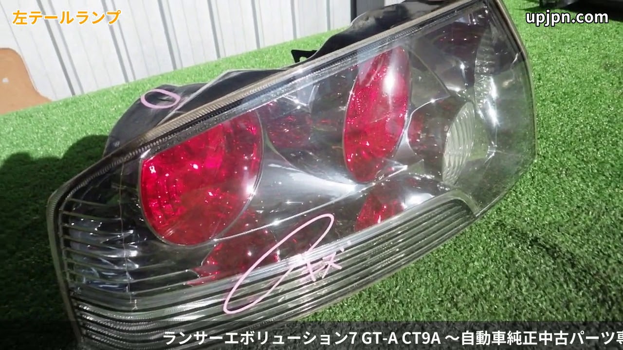 三菱 ランエボ7 Gt A Ct9a 純正中古パーツ紹介 外装部品 ランサーエボリューション カラーno T11 ダークブルー 部品取り車バラ売り Upj Youtube