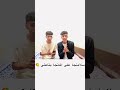 سلامنجا علي المانجا بتاعتي اكسبلور لايك التؤام 