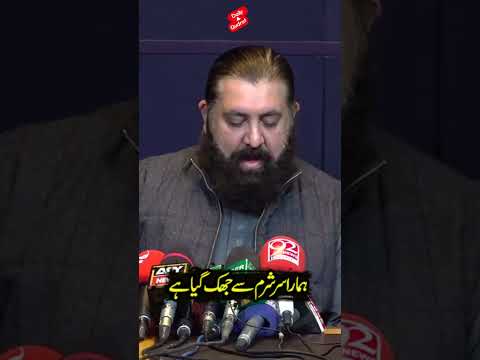 PTI Leader Sheikh